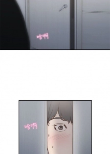 前女友 1-47 中文翻译（更新中） - page 34