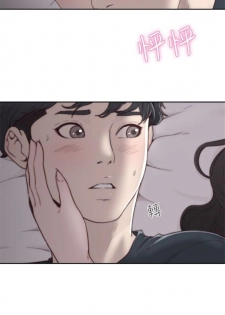 前女友 1-47 中文翻译（更新中） - page 15