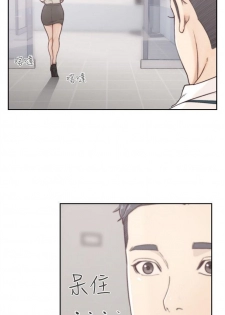 前女友 1-47 中文翻译（更新中） - page 19