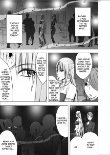 [Crimson] Otori Sousakan Kyouka - Cosplay Party Sennyuu Sousa Hen [English] {Kizlan} - page 4