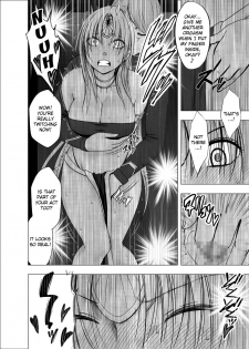 [Crimson] Otori Sousakan Kyouka - Cosplay Party Sennyuu Sousa Hen [English] {Kizlan} - page 17