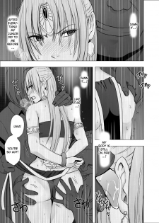 [Crimson] Otori Sousakan Kyouka - Cosplay Party Sennyuu Sousa Hen [English] {Kizlan} - page 24