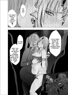 [Crimson] Otori Sousakan Kyouka - Cosplay Party Sennyuu Sousa Hen [English] {Kizlan} - page 15