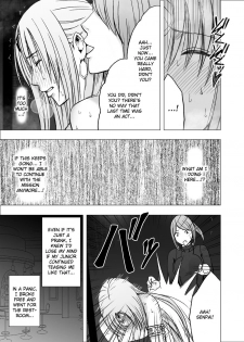 [Crimson] Otori Sousakan Kyouka - Cosplay Party Sennyuu Sousa Hen [English] {Kizlan} - page 22