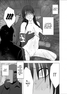 [Crimson] Eigakan de Wana ni Hamerareta Fuuki Iinchou | The Public Morals Chairman Is Trapped and Fucked in a Movie Theater [English] {Kizlan} - page 34