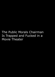 [Crimson] Eigakan de Wana ni Hamerareta Fuuki Iinchou | The Public Morals Chairman Is Trapped and Fucked in a Movie Theater [English] {Kizlan} - page 2
