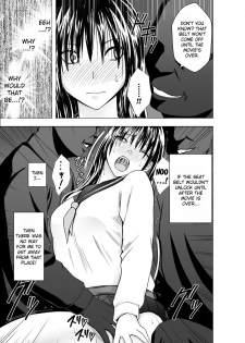 [Crimson] Eigakan de Wana ni Hamerareta Fuuki Iinchou | The Public Morals Chairman Is Trapped and Fucked in a Movie Theater [English] {Kizlan} - page 8