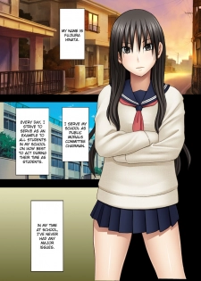 [Crimson] Eigakan de Wana ni Hamerareta Fuuki Iinchou | The Public Morals Chairman Is Trapped and Fucked in a Movie Theater [English] {Kizlan} - page 1