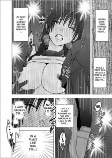 [Crimson] Eigakan de Wana ni Hamerareta Fuuki Iinchou | The Public Morals Chairman Is Trapped and Fucked in a Movie Theater [English] {Kizlan} - page 15