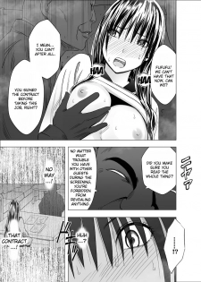 [Crimson] Eigakan de Wana ni Hamerareta Fuuki Iinchou | The Public Morals Chairman Is Trapped and Fucked in a Movie Theater [English] {Kizlan} - page 18