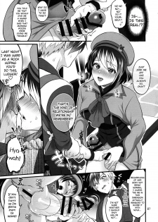 (C97) [TENPA RING (Tokimachi Eisei)] Totsu Nyuu Futanari Darake no Bunshi Sekai (Tales of Xillia 2)[English] [TSHH] - page 7