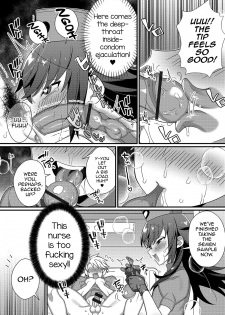 [Shikakui Kuromaru] Inran Nurse to Yoru no SaiSemen (Gekkan Web Otoko no Ko-llection! S Vol. 45) [English] [mysterymeat3] [Digital] - page 6