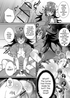 [Shikakui Kuromaru] Inran Nurse to Yoru no SaiSemen (Gekkan Web Otoko no Ko-llection! S Vol. 45) [English] [mysterymeat3] [Digital] - page 10