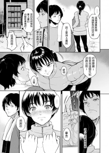 [Bifidus] Hina-chan wa H ni Kyoumi ga Aru (ANGEL Club 2020-03) [Chinese] [Digital] - page 3