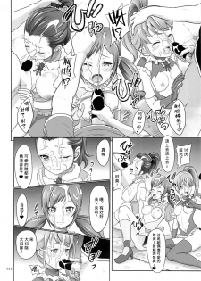 (C85) [antyuumosaku (malcorond)] Flamenco na Shoujo-tachi no Ehon (Samurai Flamenco) [Chinese] [不咕鸟汉化组] - page 16