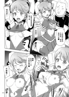 (C85) [antyuumosaku (malcorond)] Flamenco na Shoujo-tachi no Ehon (Samurai Flamenco) [Chinese] [不咕鸟汉化组] - page 8