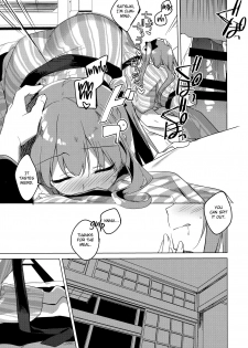 (C97) [FRAC (Motomiya Mitsuki)] Maybe I Love You 4 [English] [Anon] - page 8