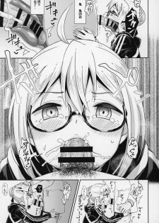 (C97) [Tonkotsu Fuumi (Poncocchan)] Ecchan to Icha Love Okuchi Ecchi! (Fate/Grand Order) [Chinese] [奧日個人漢化] - page 13