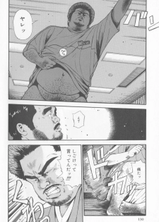 [Kujira] Datte 1 Kagetu100 Manen no Baito Desu Kara (SAMSON No.279 2005-10) - page 4
