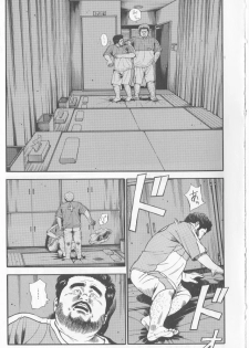 [Kujira] Datte 1 Kagetu100 Manen no Baito Desu Kara (SAMSON No.279 2005-10) - page 3