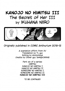 [Ikuhana Niro] Kanojo no Himitsu III - The Secret of Her III (COMIC Anthurium 2018-12) [English] - page 21