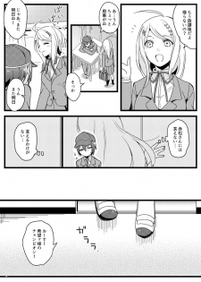 [36 (Hakua)] Houkago Temptation. (New Danganronpa V3) [Digital] - page 8