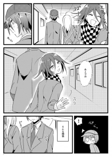 [36 (Hakua)] Houkago Temptation. (New Danganronpa V3) [Digital] - page 6