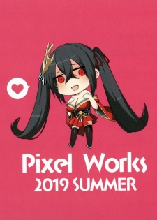 (C96) [Pixel Works (horosuke)] AzuLan Sukebe Book 2019 -summer- (Azur Lane) - page 15