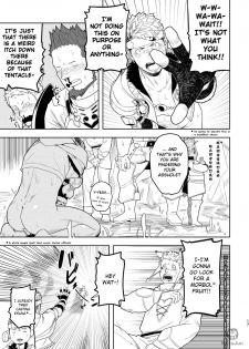 [Mentaiko (Itto)] Taichou ni Muchuu Kougun Aurum Vale (Final Fantasy XIV) [English] [KitsuJun] [Digital] - page 16
