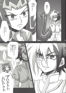 (SPARK6) [HEATWAVE (Yuuhi)] Labyrinth (Yu-Gi-Oh! ZEXAL) - page 23