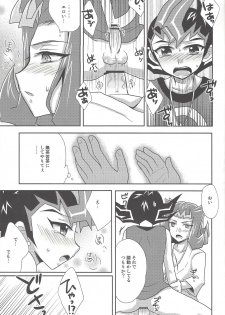 (SPARK6) [HEATWAVE (Yuuhi)] Labyrinth (Yu-Gi-Oh! ZEXAL) - page 16