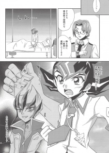 (SPARK6) [HEATWAVE (Yuuhi)] Labyrinth (Yu-Gi-Oh! ZEXAL) - page 3