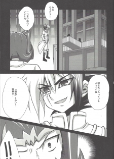 (SPARK6) [HEATWAVE (Yuuhi)] Labyrinth (Yu-Gi-Oh! ZEXAL) - page 21