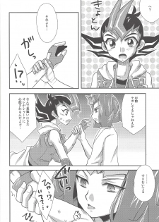 (SPARK6) [HEATWAVE (Yuuhi)] Labyrinth (Yu-Gi-Oh! ZEXAL) - page 7