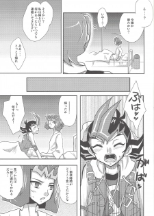 (SPARK6) [HEATWAVE (Yuuhi)] Labyrinth (Yu-Gi-Oh! ZEXAL) - page 6