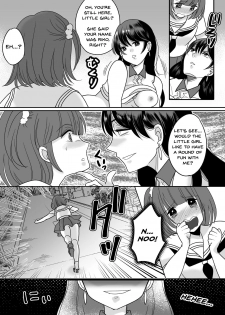 [TSF Mousou Chikusekijo (Minaduki Nanana,Torajima Tao)] Kyoukara Washi ga Goreijo [English] [Dummie] [Digital] - page 13