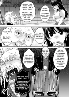 [TSF Mousou Chikusekijo (Minaduki Nanana,Torajima Tao)] Kyoukara Washi ga Goreijo [English] [Dummie] [Digital] - page 6