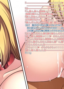 [Amagasa Touge] Nikui Otoko no Osananajimi o Do-M no Seidorei ni Choukyou shite Netoru! (Sumi) - page 49