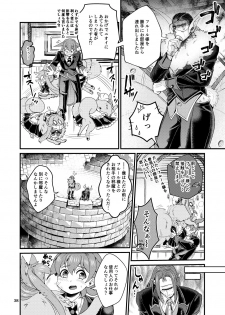 [Retiisha no o Hirune (Chifuyu)] Mazoku Hime Fleur no Hatsujouki 2 [Digital] - page 37