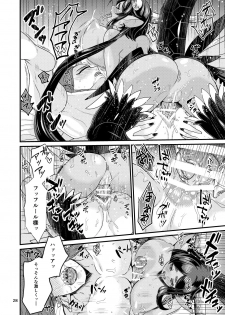 [Retiisha no o Hirune (Chifuyu)] Mazoku Hime Fleur no Hatsujouki 2 [Digital] - page 27