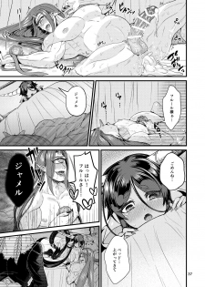 [Retiisha no o Hirune (Chifuyu)] Mazoku Hime Fleur no Hatsujouki 2 [Digital] - page 36