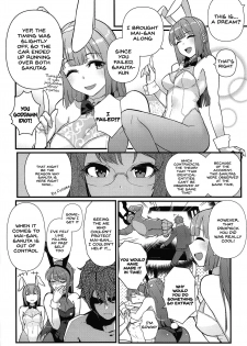 (C97) [Kayoudou (Matsuka)] Lucid Dream (Seishun Buta Yarou wa Bunny Girl Senpai no Yume o Minai) [English] [SDTLs] [Decensored] - page 5