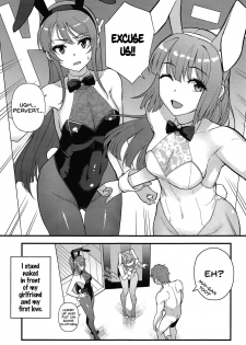 (C97) [Kayoudou (Matsuka)] Lucid Dream (Seishun Buta Yarou wa Bunny Girl Senpai no Yume o Minai) [English] [SDTLs] [Decensored] - page 4