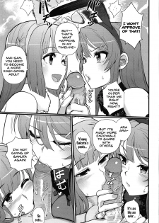 (C97) [Kayoudou (Matsuka)] Lucid Dream (Seishun Buta Yarou wa Bunny Girl Senpai no Yume o Minai) [English] [SDTLs] [Decensored] - page 12