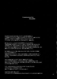 (C97) [TENPA RING (Tokimachi Eisei)] Totsu Nyuu Futanari Darake no Bunshi Sekai (Tales of Xillia 2) [English] [TSHH] - page 36