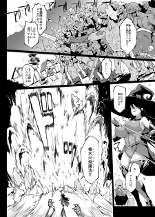 [Fan no Hitori] 『ヒプノアプリファンタジア』プロローグ&1＋2話 - page 3