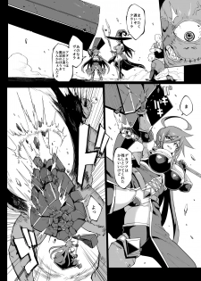 [Fan no Hitori] 『ヒプノアプリファンタジア』プロローグ&1＋2話 - page 5