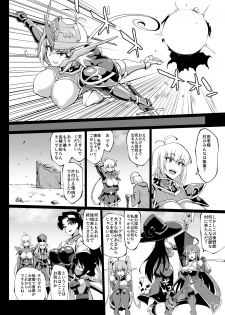 [Fan no Hitori] 『ヒプノアプリファンタジア』プロローグ&1＋2話 - page 13