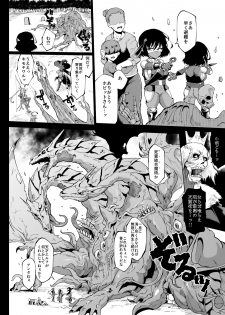 [Fan no Hitori] 『ヒプノアプリファンタジア』プロローグ&1＋2話 - page 9