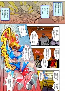 [Ankoku Marimokan (marimo)] UNBREAKER Deadly death [Chinese] [枕营业汉化组] [Digital] - page 4